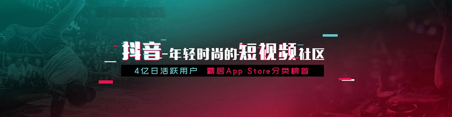 漠河信息流优化师