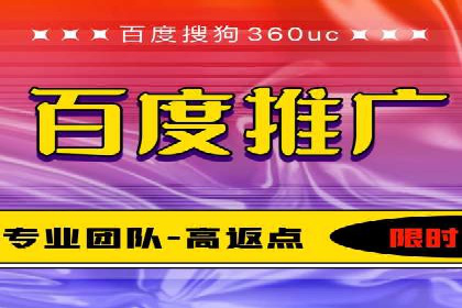 百度推广成本核算：案例分析及误区