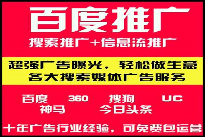 成功案例：SEM开户助力中小企业崛起